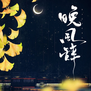 少妇带来月经B图片
