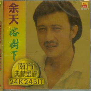 少妇带来月经B图片
