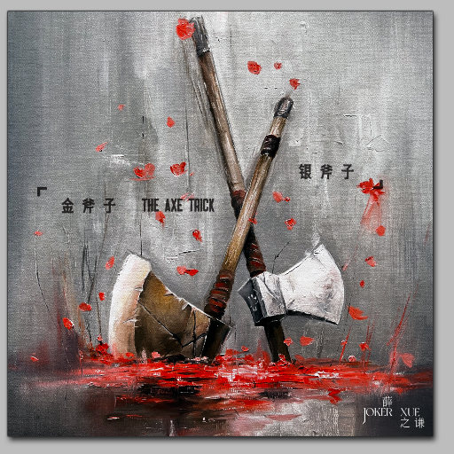 少妇带来月经B图片
